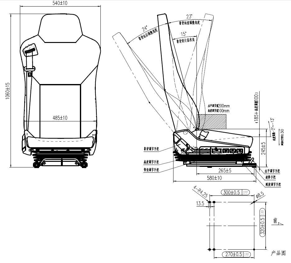 LUXURY TRUCK AIR SEAT WITH INTERGRATED SEAT BELT TS 008 Von Pace Group
